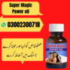 Super Magic Power Oil In Hyderabad Image